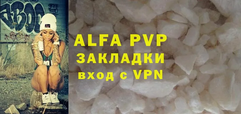 Alpha-PVP СК КРИС  блэк спрут сайт  Саранск 