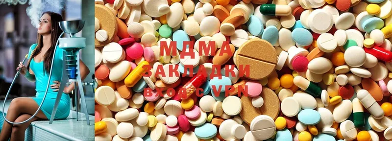 MDMA VHQ  omg ONION  Саранск  купить наркоту 